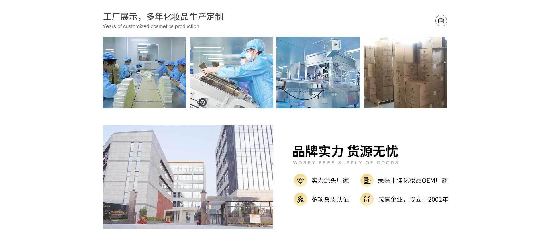 SVPEV SHOCK品牌理念